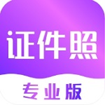 時光證件照APP更新至v4.0.3