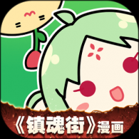 有妖氣漫畫app無廣告版