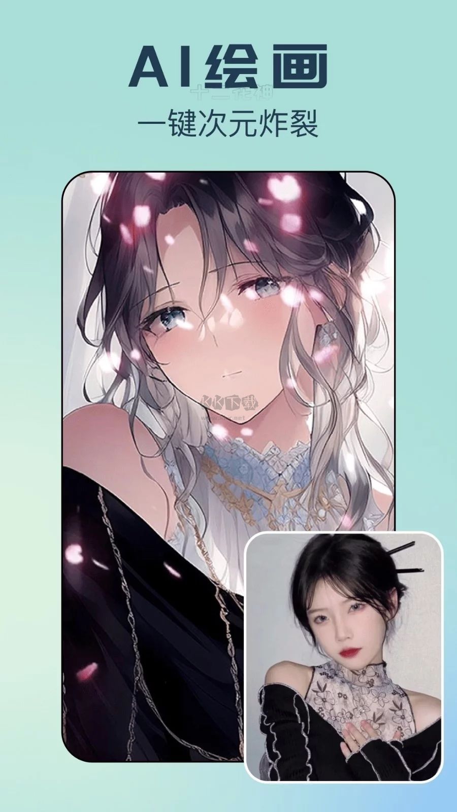 臉貓app免費(fèi)版 v1.0