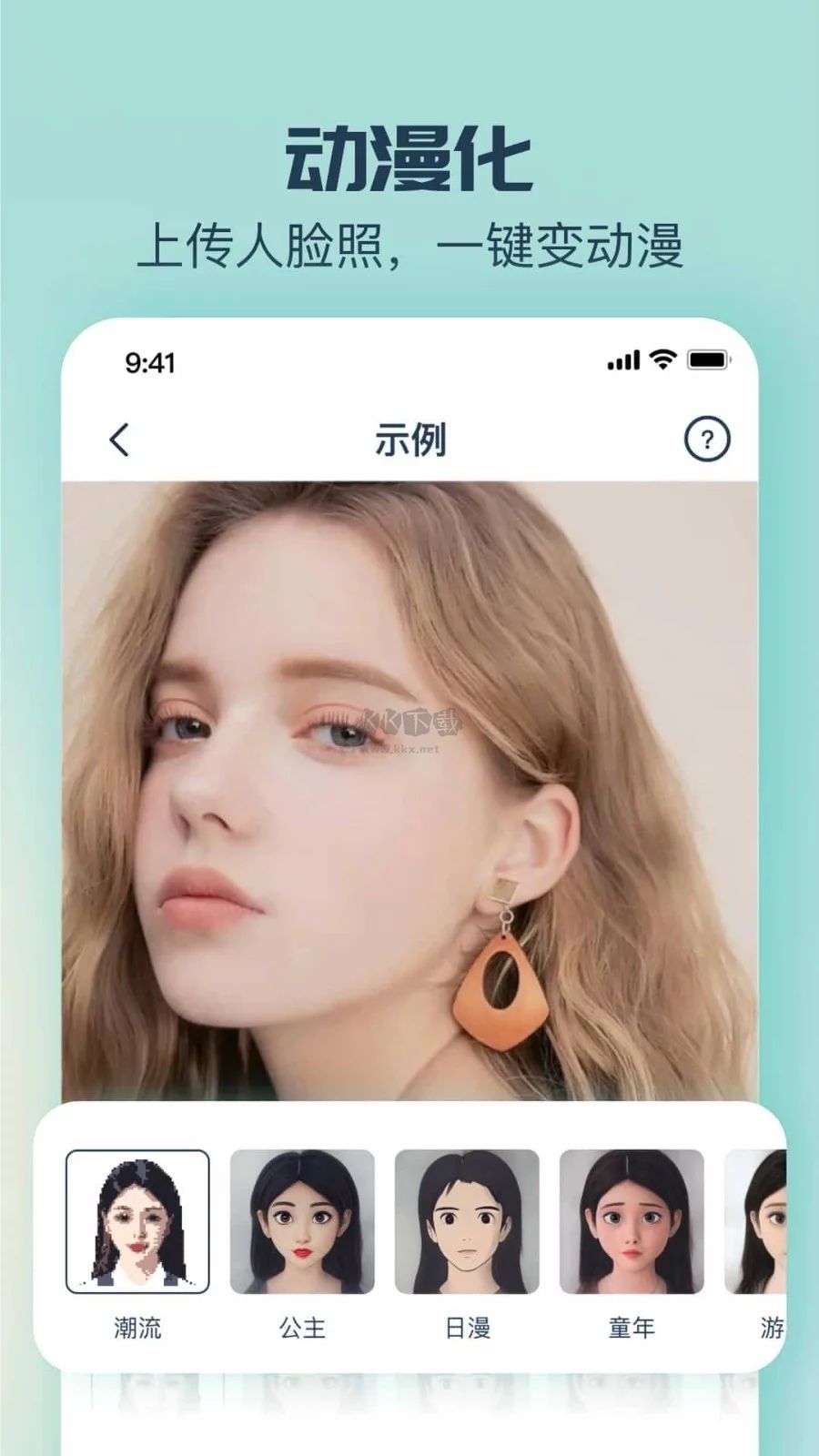臉貓app免費(fèi)版 v1.0