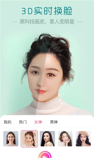 魔嘰相機(jī)app專業(yè)版更新至v2.1.0