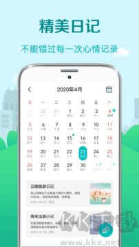 黃歷天氣預(yù)報(bào)手機(jī)版 v5.02.3.5官網(wǎng)版