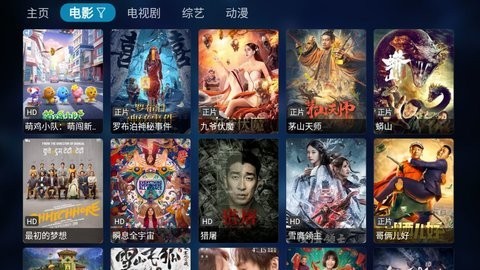 百恒影視app無(wú)廣告版更新至v1.0.1