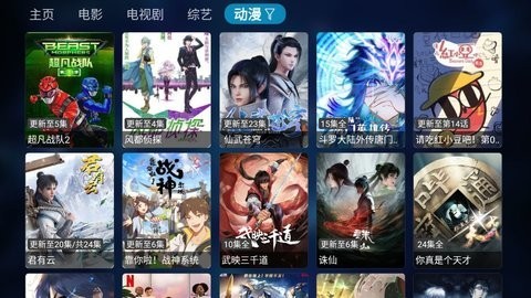 百恒影視app無(wú)廣告版更新至v1.0.1