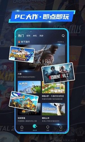 22克客戶端更新到版本 v2.3.0