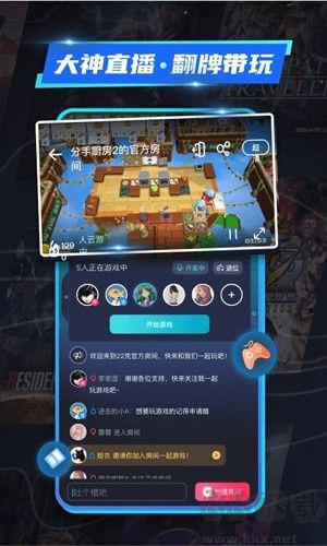 22克客戶端更新到版本 v2.3.0