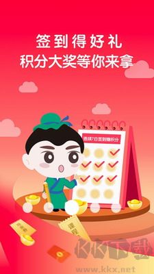 學國學網(wǎng)全新版 v2.0