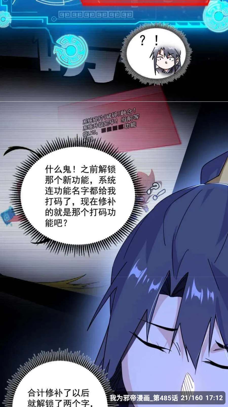 章魚漫畫app v1.0.4