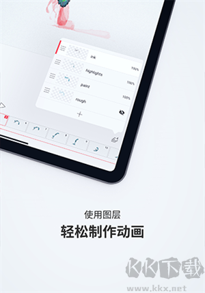 FlipaClip免費(fèi)版更新至v2.5.5