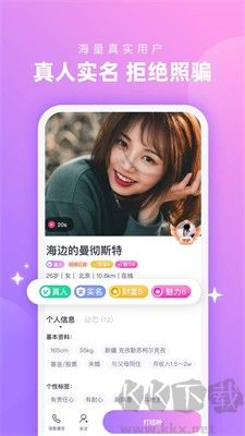 心配安卓版 v1.3.2免費版