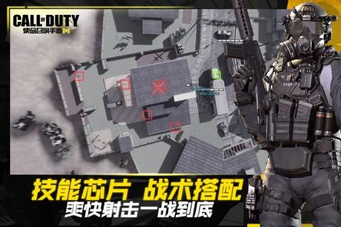 使命召喚畫質(zhì)修改器更新至 v1.1.2