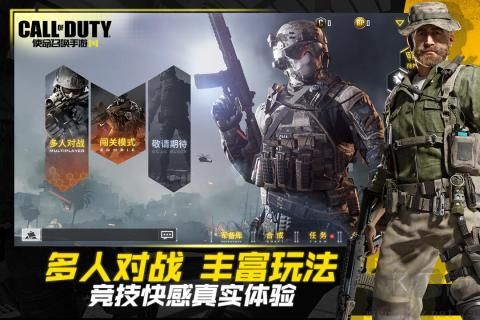 使命召喚畫質(zhì)修改器更新至 v1.1.2