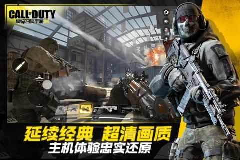 使命召喚畫質(zhì)修改器更新至 v1.1.2