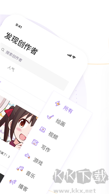 "愛發(fā)電手機版 v0.0.5發(fā)布"
