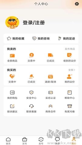 游易鳥(niǎo)更新至版本 v1.1.9