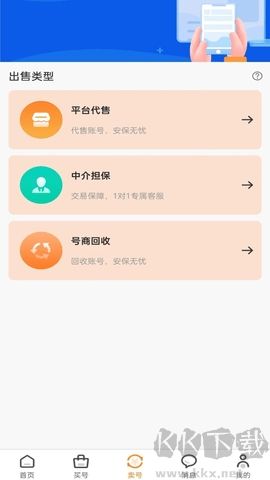 游易鳥(niǎo)更新至版本 v1.1.9
