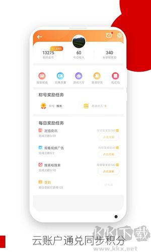 歐朋瀏覽器app安卓版 v12.92官網(wǎng)版