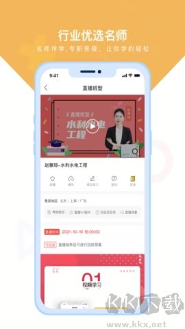 Biugo Latest Version v1.9.0