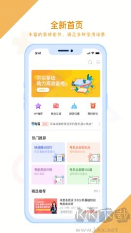 Biugo Latest Version v1.9.0