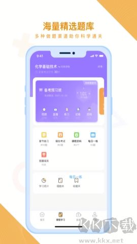 Biugo Latest Version v1.9.0