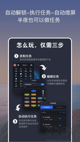 點擊全能王升級版 v0.4.80