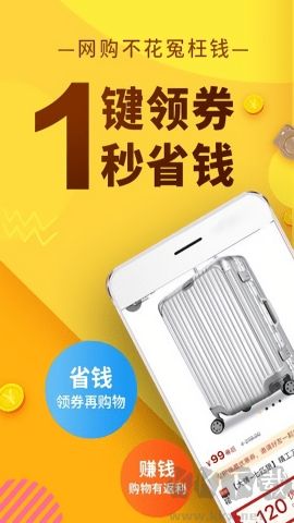 果凍寶盒官方版更新至v4.5.9