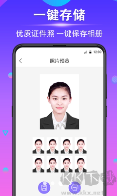 時(shí)光證件照APP更新至v4.0.3