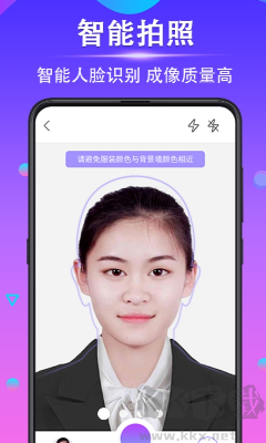 時(shí)光證件照APP更新至v4.0.3
