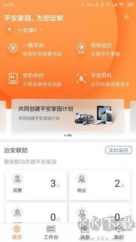 "Ultimate Clean Version 3.3.0"