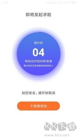 "Ultimate Clean Version 3.3.0"