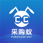 最新版本的采購蟻APP