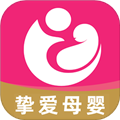 摯愛(ài)母嬰官方正版 v4.8.7安卓版