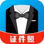 免費(fèi)證件照制作 v1.0.5 官方版