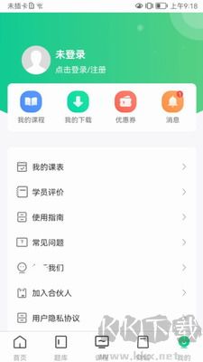 新版發(fā)布：云考點(diǎn) v5.9.7