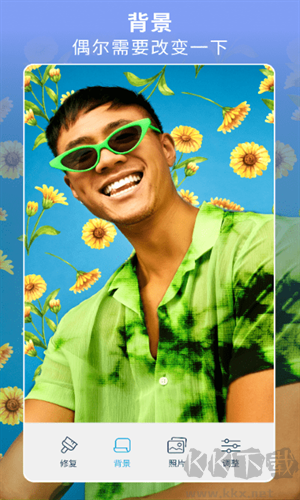 FaceTune Version 2.13.0