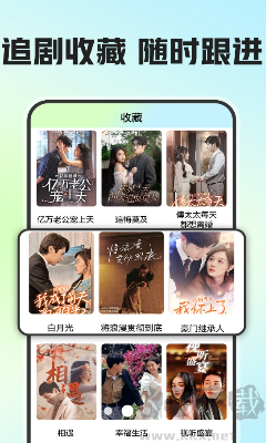 免費(fèi)短劇看吧app純凈版 v2.0.