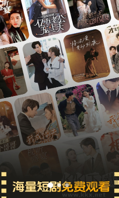 免費(fèi)短劇看吧app純凈版 v2.0.