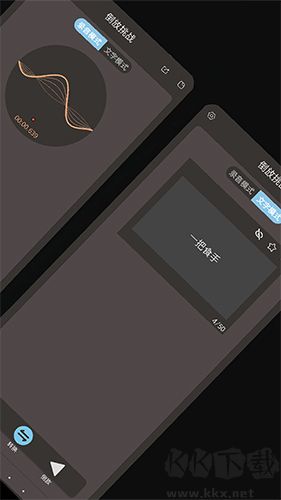 倒放挑戰(zhàn)手機(jī)去廣告版 v6.0.0