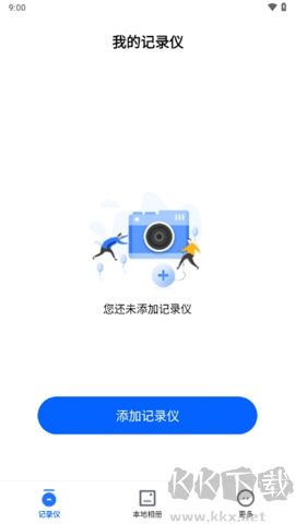 FinalCamX 行車記錄儀更新至版本 1.0.30