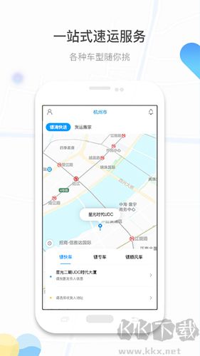 鏢滴打車官網(wǎng)版 v1.6.8更新