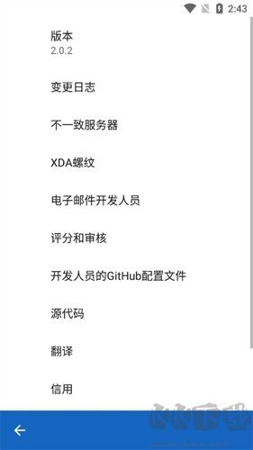 花墨染鍵映射器漢化版 v2.3.0