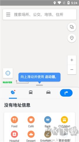 NAVER ?? HD ?? v5.25.0.13