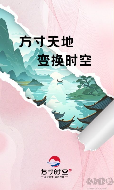 方寸時(shí)空官網(wǎng)版 v1.1