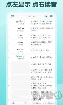 每日背單詞：v6.3.6更新