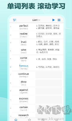 每日背單詞：v6.3.6更新