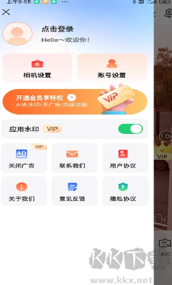 現(xiàn)場(chǎng)水印相機(jī)APP v1.0.4安卓版