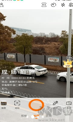現(xiàn)場(chǎng)水印相機(jī)APP v1.0.4安卓版