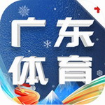 廣東體育app更新至v1.3.4