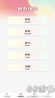彩影秀手機正版 v1.0.0更新