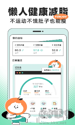 飯橘APP v1.7.7手機(jī)版更新